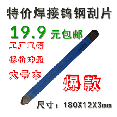 Beauty Stitch Tungsten Steel Blade Press Edge Beauty Stitch Divine Tungsten Steel Press Slit Tool Yin & Yang Angle Blade Special Beauty Stitch Tool