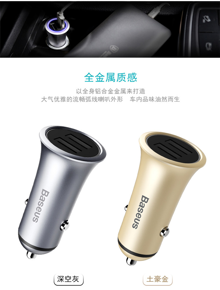 chargeur BASEUS 3.1A, 3A - Ref 1294006 Image 11