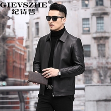 Ji Shizhe 2023 New high-end middle-aged men's Haining genuine leather jacket with down lining and sheep leather jacket