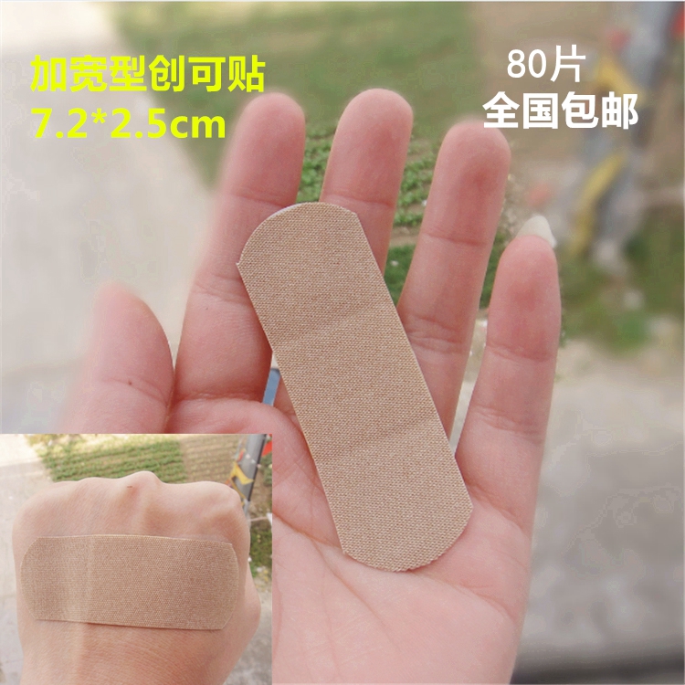 Cotton stretch ultra-long widened large OK stretch anti-wear feet OK stretch 80 pieces good viscosity 