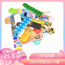 100 pieces free 20 pieces of national Korean OK stretch Kawaii personality creative cartoon cute waterproof wound stickers
