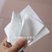 First aid kit Accessories Non-woven sheet Absorbent pad Blood-sucking pad Gauze sheet 5*5CM wound dressing pad