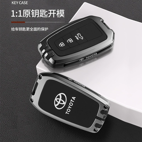 Toyota, ключи от машины, мужская ключница, цвет металлик, модель 2023 года