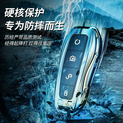 [比亚迪秦plus钥匙套秦plusdmi秦ev秦pro新能源秦dm专用汽车壳包扣]