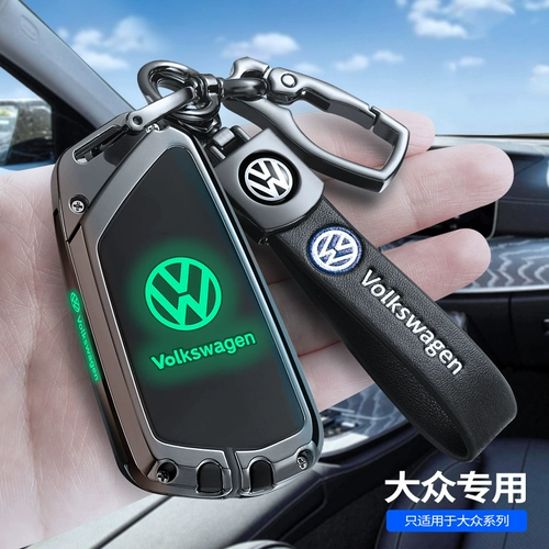 Чехол для ключа Volkswagen Lingdu L Magotan CC Touron X Golf 8 Passat ID3 Passat ID4 Passenger ID6 кузов