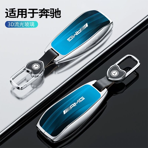 Подходит для Mercedes -Benz Key Case E300L C260L C200L A200L GLC New C -Class E -Class AMG Block
