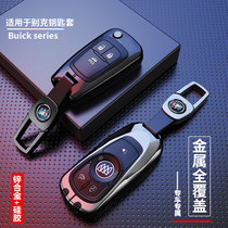 Applicable to 2021 Buick key set of Regal Ankewei Yinglang car key cover high-end special