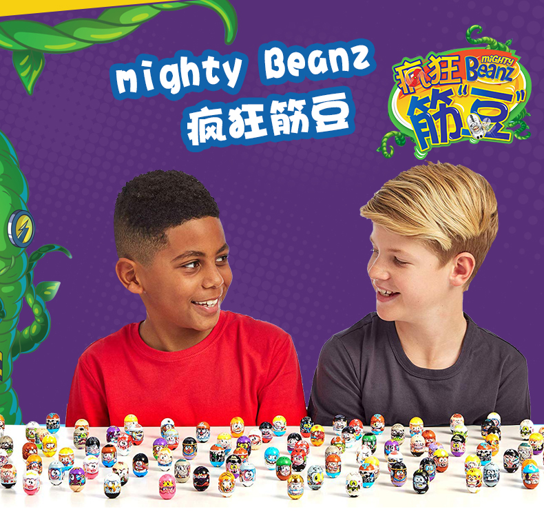 Mighty beanz crazy gluten bean 8 miếng 盲 hộp nhạc mù trẻ em sáng tạo đồ chơi thể thao tương tác - Trò chơi cờ vua / máy tính để bàn cho trẻ em trò chơi của trẻ em