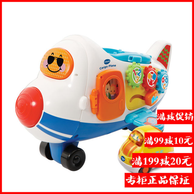 vtech helicopter