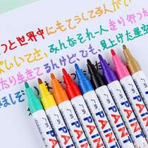 12 Guangna paint pens SP110 photo album graffiti sign in writing pen wedding pen oily white mark