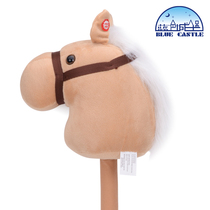 Blue Castle Childrens plush toys traditional toys horse head sticks childrens dance performance supplies