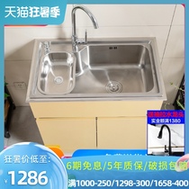 Guina Guina kitchen multi-function integrated sink cabinet 304 stainless steel laundry cabinet Balcony cabinet Floor-to-ceiling laundry pool