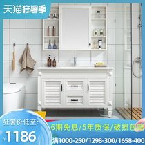 Guina bathroom cabinet American space aluminum bathroom cabinet Combination bathroom storage cabinet Wash table Wash table Basin cabinet
