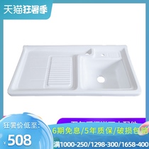 Guina ceramic laundry basin with washboard Balcony integrated laundry pool Washing machine countertop deepened laundry sink sink