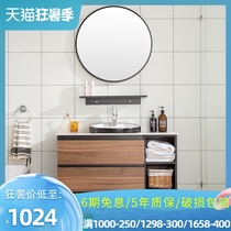 Nordic round mirror bathroom cabinet combination Solid wood bathroom mirror cabinet Wash basin basin cabinet Bathroom sink bathroom cabinet