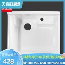 Guina Laundry basin All-in-one ceramic glazed deepened laundry sink Sink washbasin Mop pool countertop