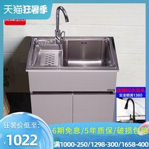 Guina laundry pool Balcony laundry cabinet with washboard Stainless steel bathroom cabinet combination laundry tank pool cabinet Laundry table