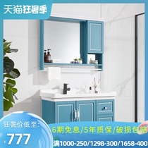 Space aluminum bathroom cabinet combination washbasin Modern simple bathroom washbasin cabinet Bathroom washbasin cabinet washbasin table