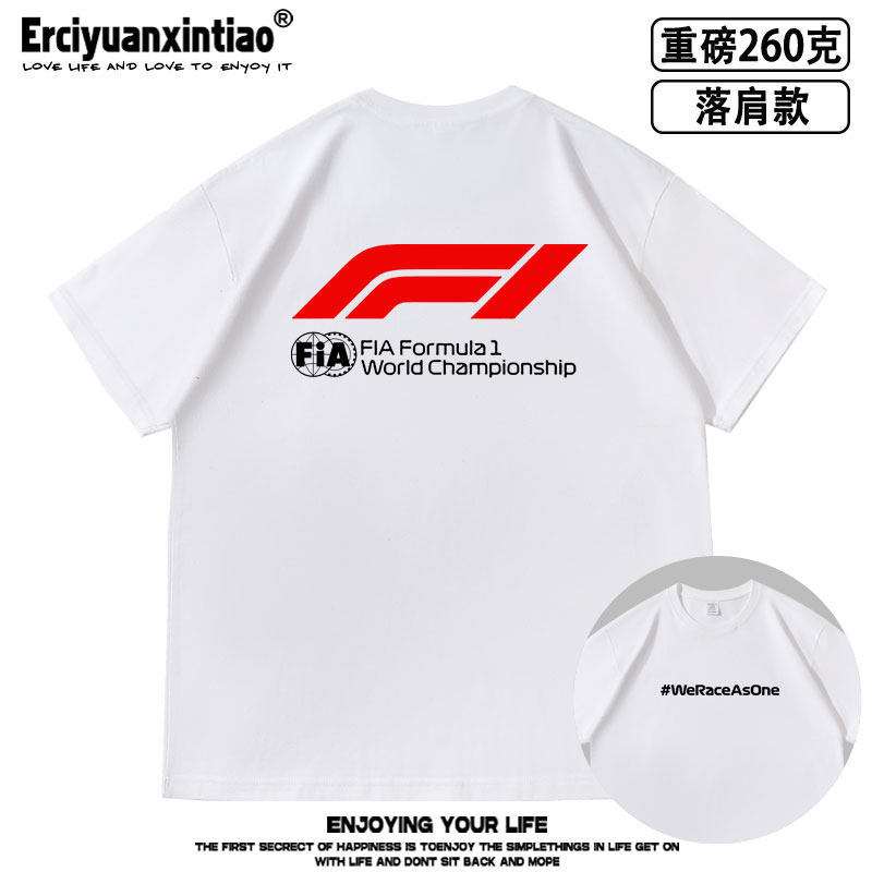 World Formula One Racing F1 Fan Support Casual Loose-Fitting Drop-Shoulder 260g Heavyweight T-Shirt Trendy