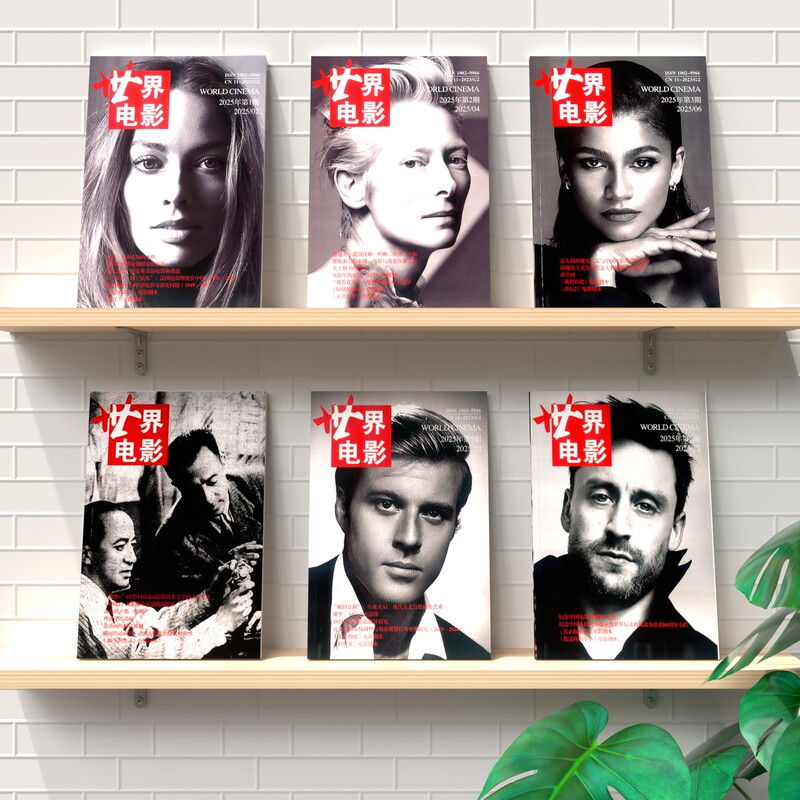 World Cinema Magazine 2025 Will Include a Full-Year Package of Scripts for the Films No Name Rookie, Dune 2, Inside Out 2, No Name Rookie, and Perfect Days, among Others