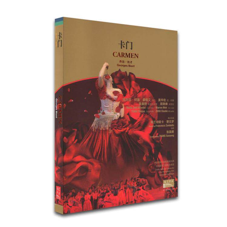 Genuine National Grand Theatre Bieretta Opera 