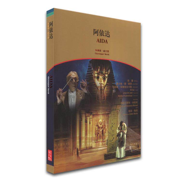 Genuine National Grand Theatre produces Verdi's opera 