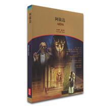 Genuine National Centre for the Performing Verdi opera Aida 1D9 Zubin Meta conductor