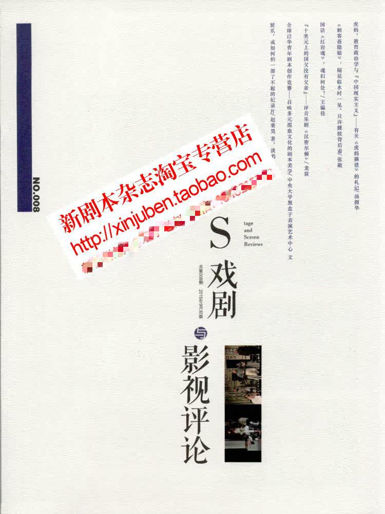 Drama & Film Review Eighth Dirty Claws or How to Make a remarkable documentary script