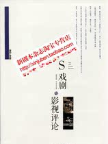 Drama and film review issue 8 dirty claws or how to make a great documentary script