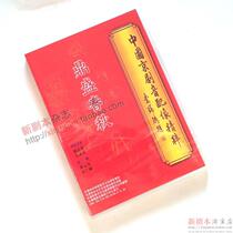 Genuine Chinese Peking Opera soundtrack Heyday Spring and Autumn 2DVD Tan Fuying Qiu Shengrong Tan Yuanshou Meng Guanglu