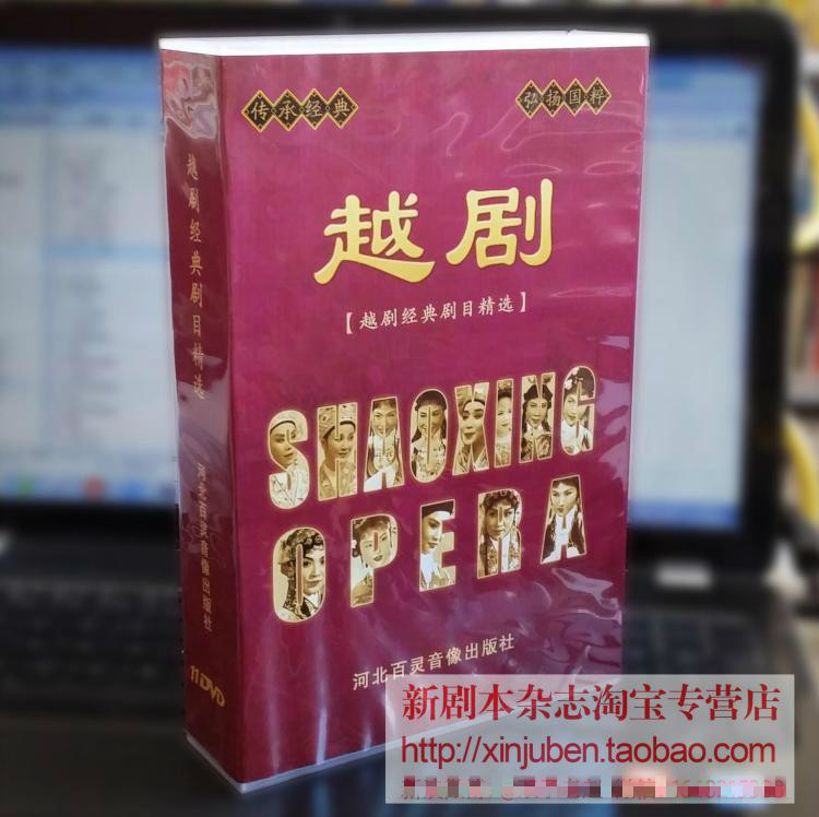 The Genuine version of the classic drama selected by Beyyu Hairpin Red Building Dream Beam wishes to catch 11 discs such as fish dishes