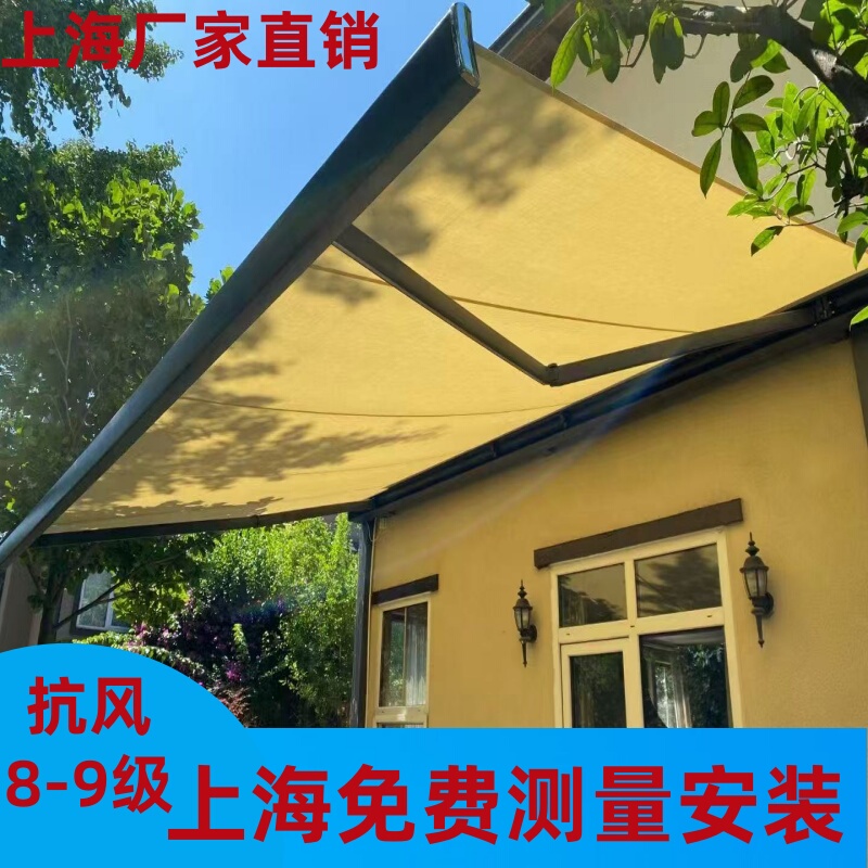 Shanghai Outdoor Retractable Awning Balcony Sunshade Terrace Canopy Folding Carport Hand-Cranked Electric Sunshade Awning
