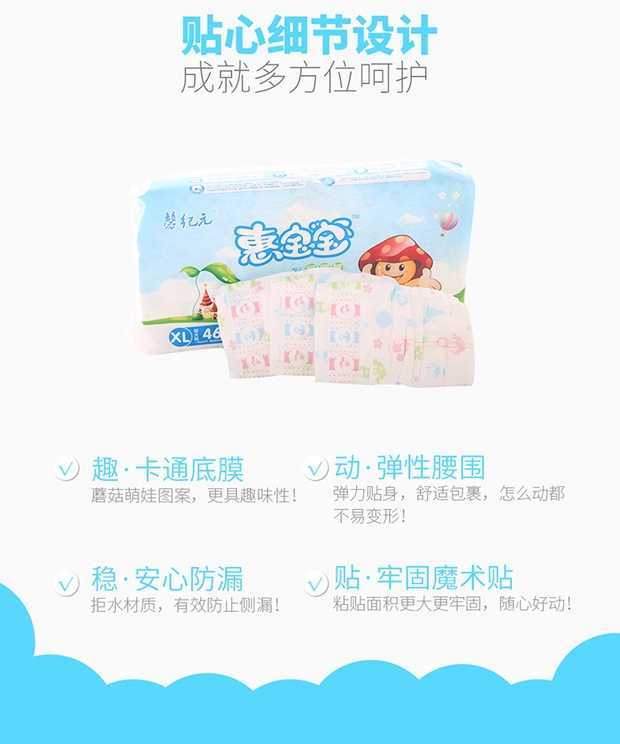 An Hui chính hãng tã lót nam và nữ baby baby siêu mỏng thoáng khí khô kéo quần bỉm bobofish