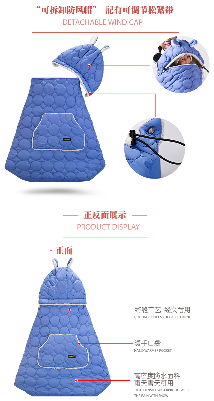 Cape pour enfant CARRYZONE - Ref 2153829 Image 12