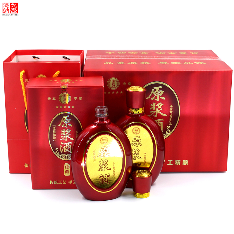 Flat Wine Bottle Grilled Flowers Gold Card Wine Packaging A Catty 500 ml Home Original Pulp Bottle Red Festive Full Wine Pot