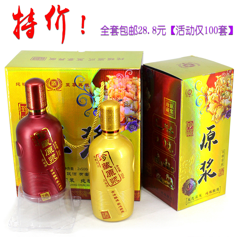 Luxury Liquor Bottle Two Bottles Of Original Berries Gift Wine Big Packaging Self Brewed Wine Box Suitcases Suitcases
