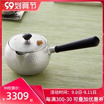 Pure silver pot foot silver 999 side pot boiled tea tea tea pot Japanese kung fu tea set small silver pot tea water separation
