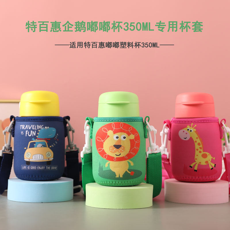 Tupperware Penguin Doodle Cup 350ml Special Cup Set CC Suction Cup Cute Cup Set for Children Students