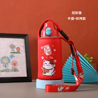 Fortune Cat <родитель+cingard> двойное использование