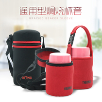 Lunch Magician Braised Braised Cup Cover Insulation Protective Sheath 470500520710 720ml Carry-on Bag Elephant Print Universal