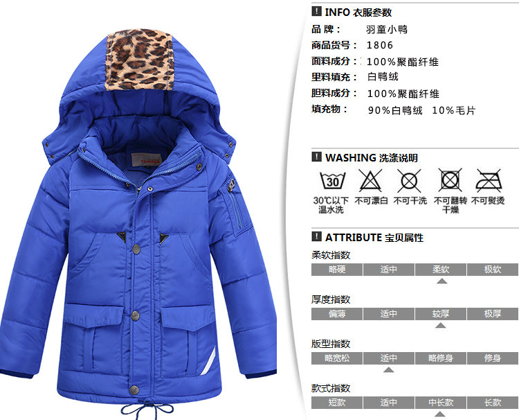 Blouson pour garcon en polyester - Ref 2160277 Image 7