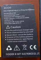 Fourier F750 battery