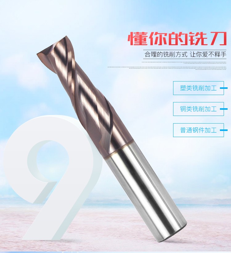 Jiuli phay phay TAPC vonfram thép phay phay cacbua 2 lưỡi keyway thẳng shank phẳng đáy phay dao phay CNC công cụ cắt CNC - Dụng cụ cắt lưỡi cắt nhôm