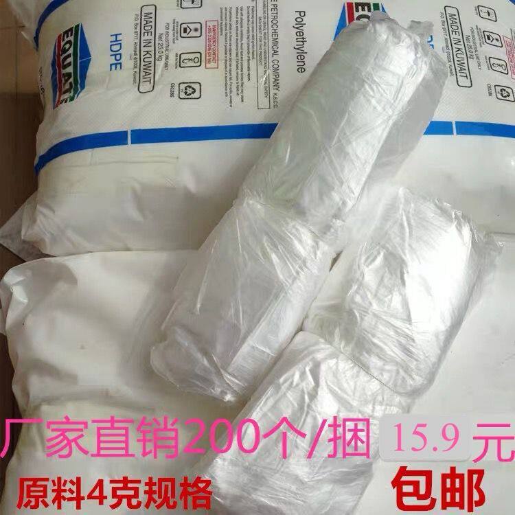 18 9 Liters Mineral Water Barrel Universal Film Bag Drinking Water Dispenser Barrel Bagged Water Bucket Dust-proof Outer Packaging Bag