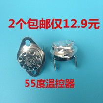 Water dispenser accessories Hot tank thermostat Plateau area temperature control 55 degrees low temperature heater temperature control 2