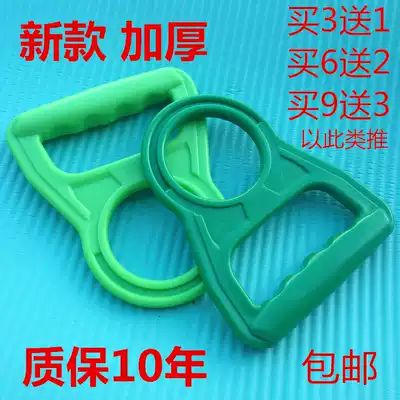 Thickened water carrying device 18 9-liter barreled pure water mineral bucket labor-saving handle handle hand hand handle