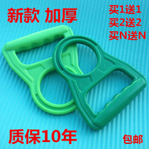 Thickened 18 9-liter large bucket of water Mineral water lifter bucket lifter Water dispenser Pure bucket handle handle