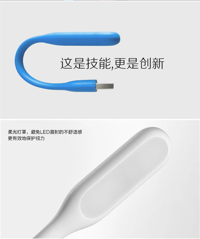 Lampe USB - Ref 375667 Image 8
