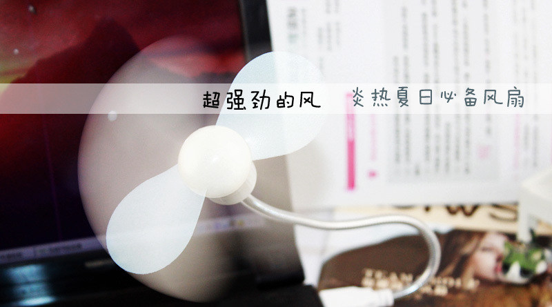 Ventilateur USB - Ref 402076 Image 6