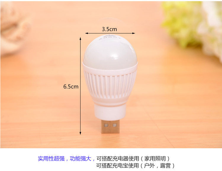 Lampe USB - Ref 376689 Image 10